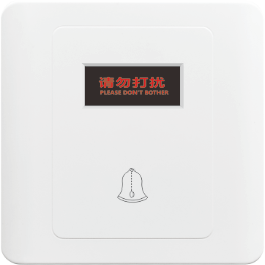 YJ-023 “请勿打扰”门铃开关