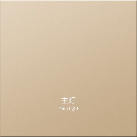 香槟金