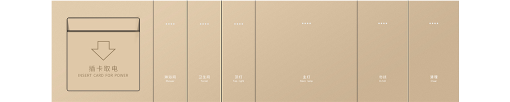 香槟金