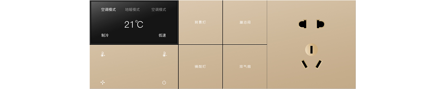 香槟金