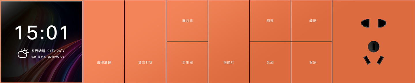 爱马仕橙
