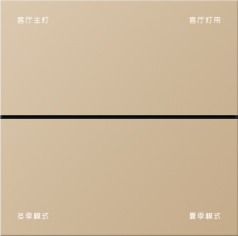 香槟金