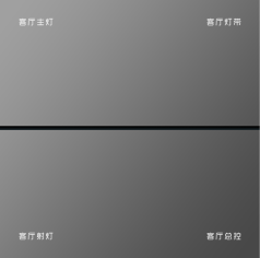 高级灰