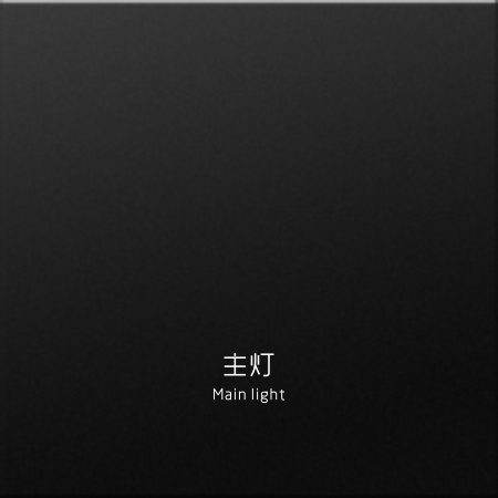 经典黑