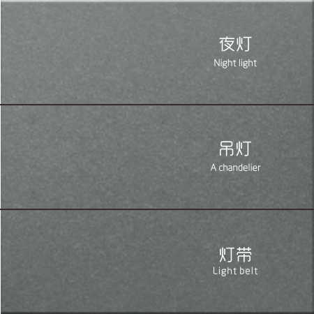 拉灰