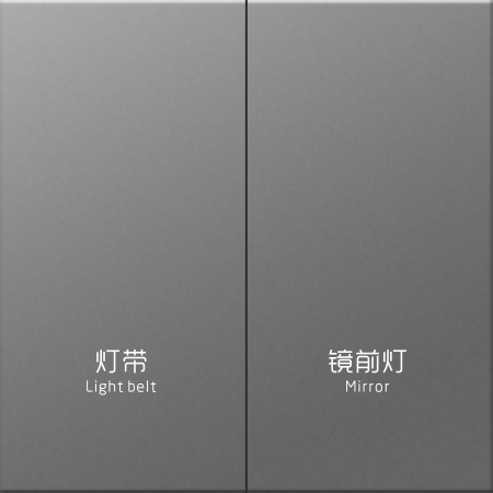 高级灰