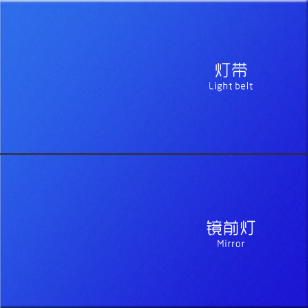宝石蓝