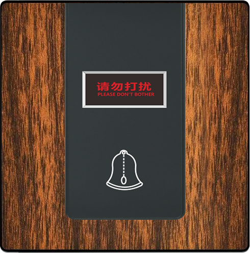 A5-86-20 请勿打扰门铃开关