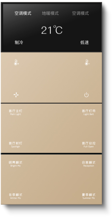 香槟金