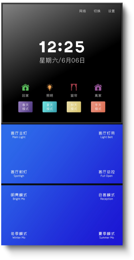 宝石蓝
