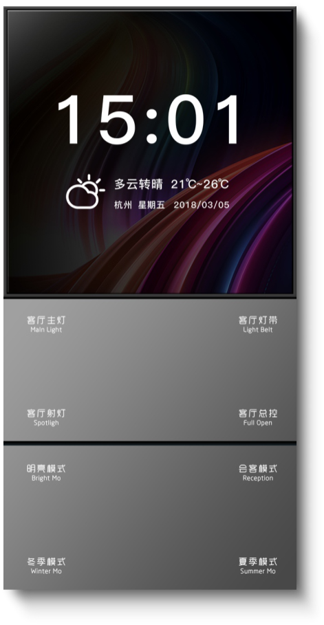 高级灰