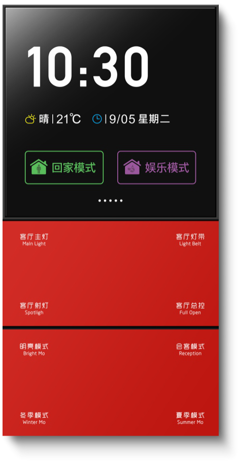 中国红