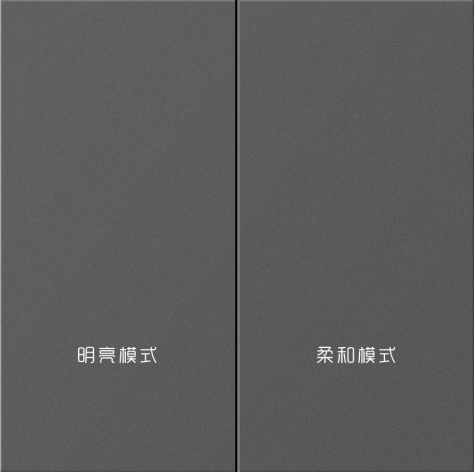 高级灰