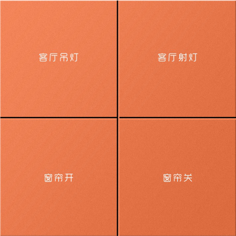 爱马仕橙