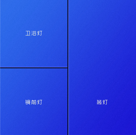宝石蓝