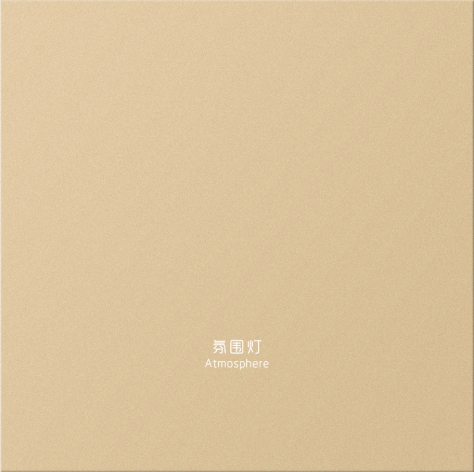 香槟金