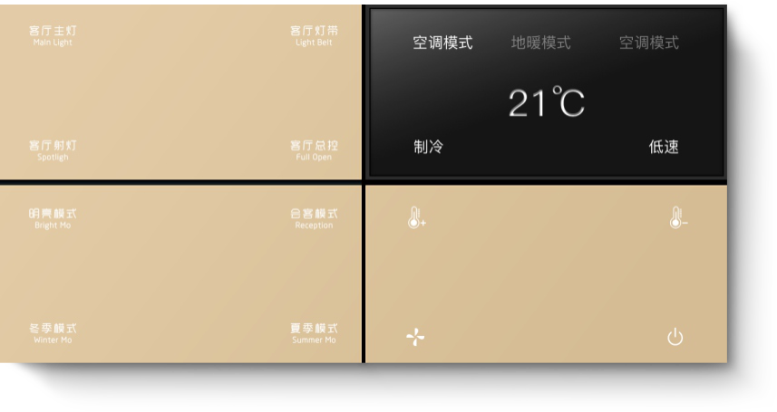 香槟金