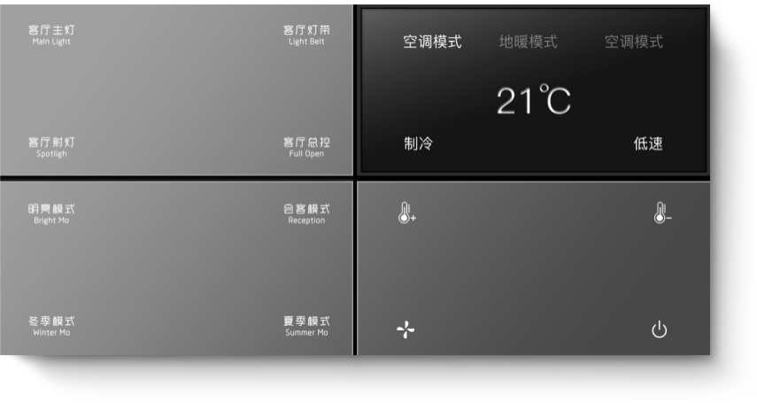 高级灰